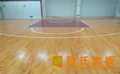 風(fēng)雨操場木地板驗收標(biāo)準(zhǔn)怎么判斷呢