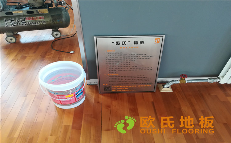 內(nèi)蒙古鄂爾多斯伊金霍洛旗神東專業(yè)化服務(wù)基地體育館木地板—?dú)W氏運(yùn)動(dòng)木地板廠家