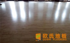 運(yùn)動(dòng)木地板價(jià)格太貴了，可以便宜嗎