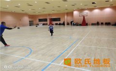 河北硬木企口運動木地板品牌