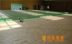 常用的運動木地板直銷