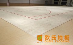比賽場館運動木地板每平米價格