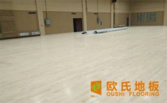 體育館運(yùn)動(dòng)木地板價(jià)格陷阱，原來這么多