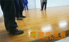 籃球場木地板價(jià)格為什么千差萬別