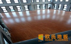 運動木地板選購，怎么選呢