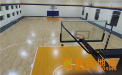 籃球館運動木地板多少錢一平米？