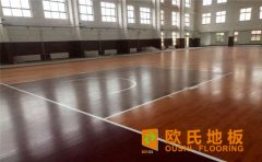 室內排球場館采用運動木地板的原因