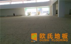 籃球場館木地板有什么專業(yè)要求