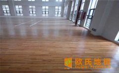 常見的體育運(yùn)動(dòng)地板生產(chǎn)廠家