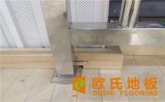 楓樺木舞臺(tái)木地板怎么選