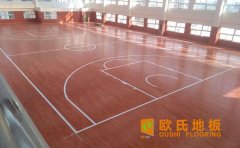 室內(nèi)柞木運動地板怎么樣？