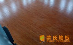 籃球場木地板為什么要用楓木？
