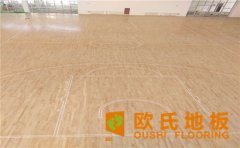 運動木地板安裝程序有哪些？