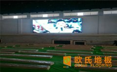 體育館安裝完運動木地板之后如何保養(yǎng)？