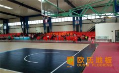 運動木地板質(zhì)量如何保障？