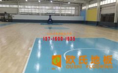 羽毛球館木地板的厚度是多少？