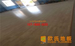 運動木地板結構系統都有什么？