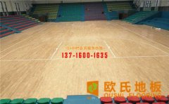 體育館木地板如何打磨上漆？