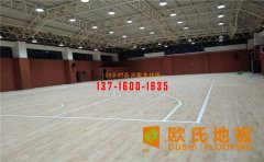 運動木地板需要做甲醛處理嗎？