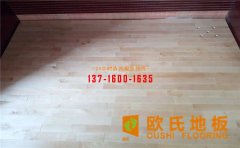 籃球館該怎樣鋪設有色差的運動木地板？