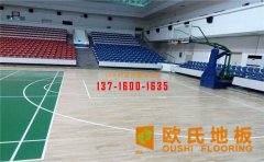 歐氏運(yùn)動(dòng)木地板的龍骨都選用什么材質(zhì)？