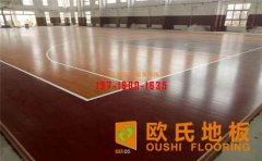 實(shí)木運(yùn)動(dòng)地板選購流程 看到就是賺到