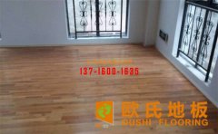 體育館專用木地板有哪些優(yōu)勢？