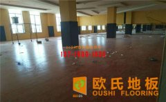 警惕超低價的運(yùn)動木地板