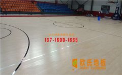 籃球場木地板，日常保養(yǎng)注意事項