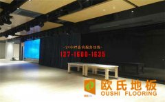 體育館木地板具有哪些優(yōu)勢(shì)？