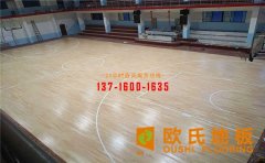 舞臺木地板有哪些顏色？