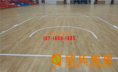 籃球場上的籃球木地板有什么優(yōu)點(diǎn)-