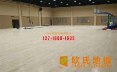 籃球木地板可以應(yīng)用在哪些地方？