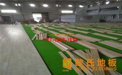 籃球木地板在健身房的使用率為什么這么低？