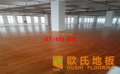 體育木地板選購有什么誤區(qū)？