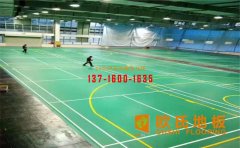 實木運動地板彈性縫質(zhì)量如何保障？