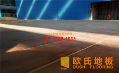 運(yùn)動(dòng)場(chǎng)鋪木地板原來(lái)有這么多好處遺憾沒(méi)有早點(diǎn)