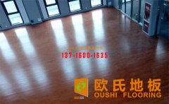 運(yùn)動木地板含水率指的是什么？