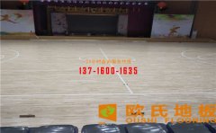 體育木地板選材聽說過櫸木嗎？