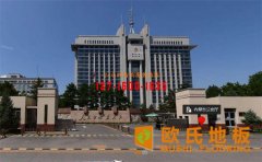 體育館木地板如何防曬和防火？