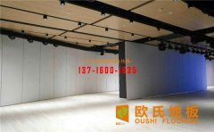 運動木地板生蟲了怎么辦？