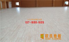 廣西柞木運動木地板哪個公司好