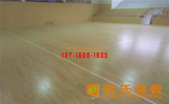 籃球館運動木地板該如何清潔？有哪些常見的清