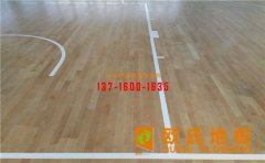 籃球館的運(yùn)動木地板為什么會起拱變形？