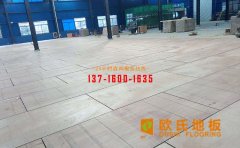 鋪設(shè)地暖的體育場(chǎng)館該如何選購(gòu)實(shí)木運(yùn)動(dòng)地板？