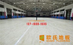 安裝體育木地板踢腳線(xiàn) 一定要不要錯(cuò)過(guò)這5點(diǎn)