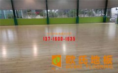 還在糾結(jié)運動實木地板的色差？要知道，它可是