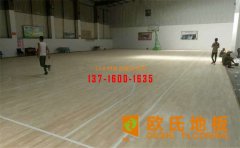 大公開 選到高質量籃球館木地板的訣竅