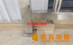 體育運動木地板有哪些特點？選購時需要注意哪