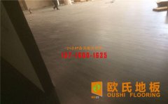 看顏值的時代 體育運動木地板也需要保養(yǎng)